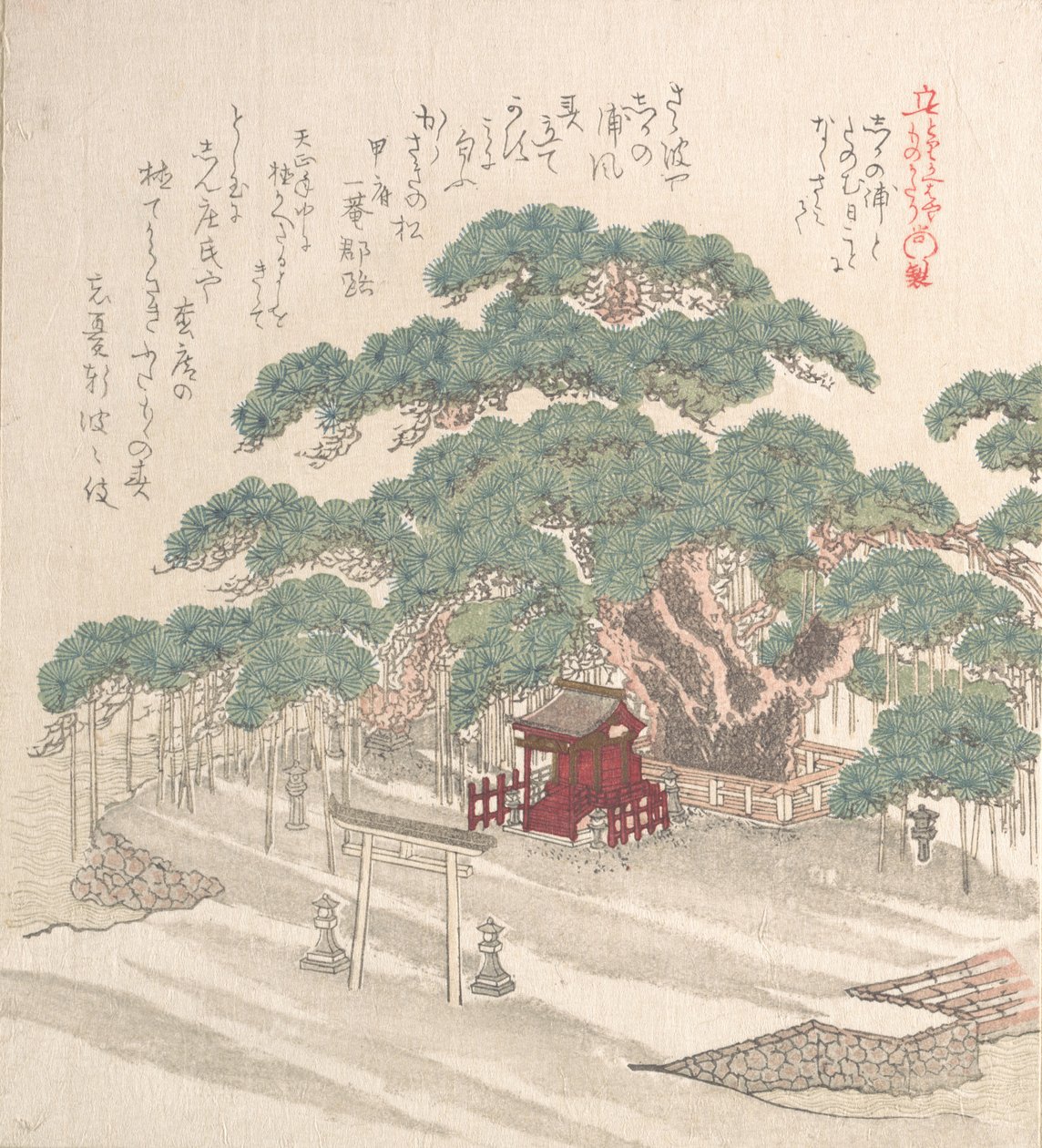 Sanctuaire sous un grand pin - Kubo Shunman