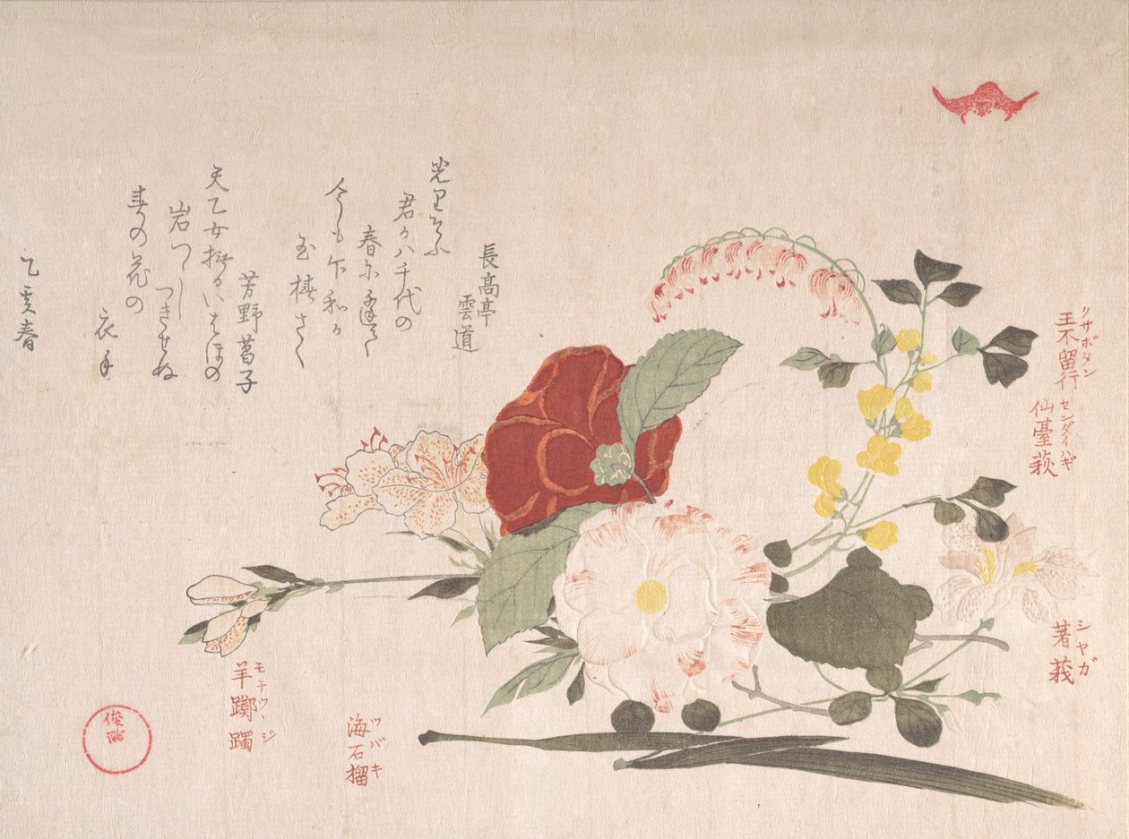 Collection de pluie de printemps Harusame shu, vol. 2 : Fleurs coupées : Clématite, Bus..., 1815 Année du Bœuf - Kubo Shunman