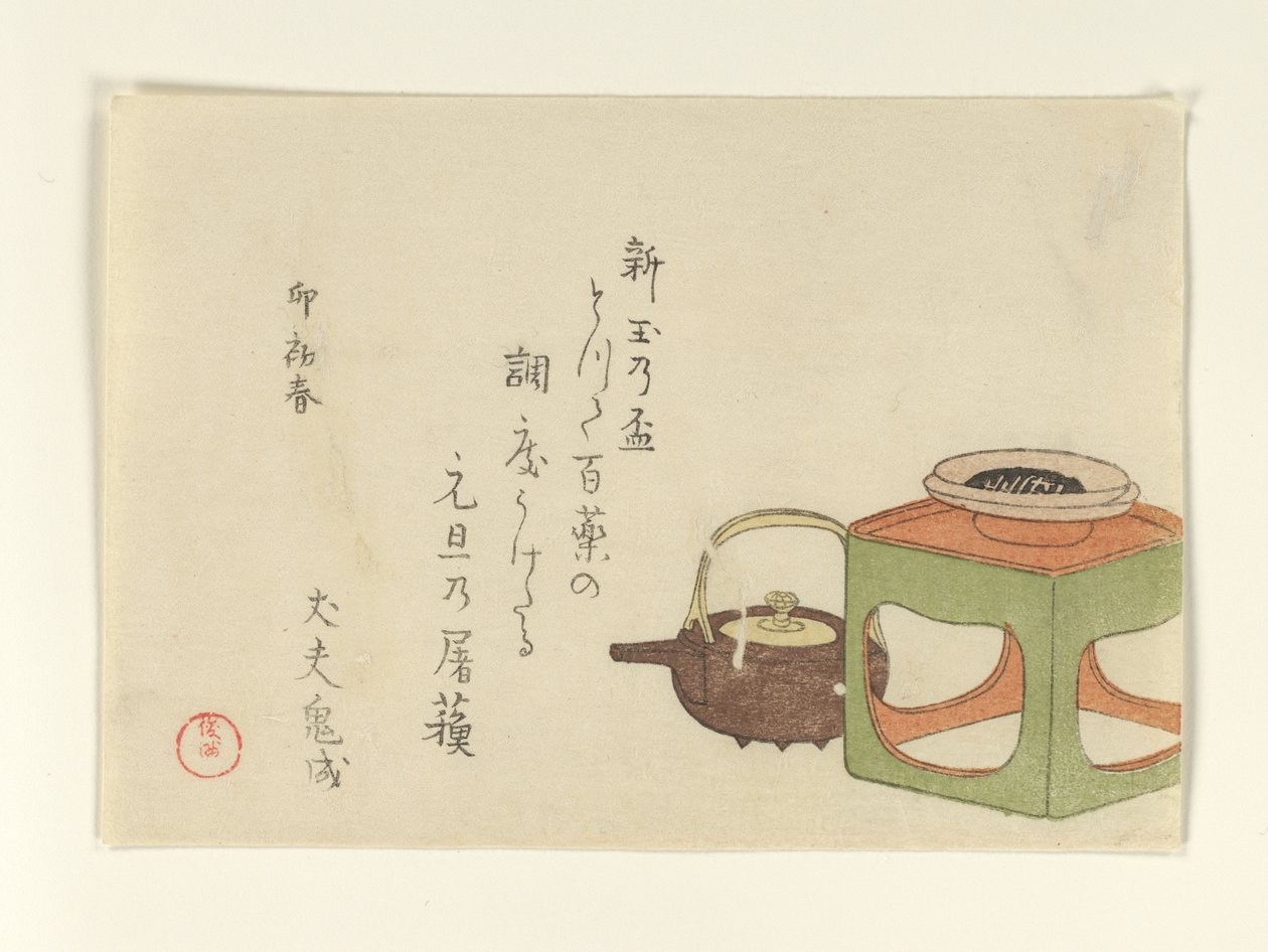 Nature morte avec bouilloire à vin et tasse sur support - Kubo Shunman
