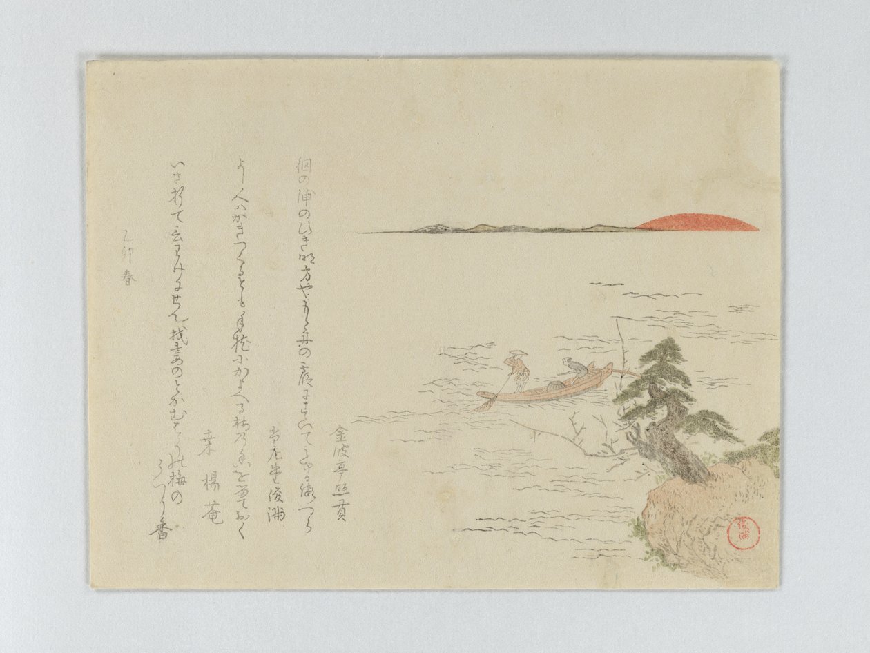 Lever du soleil avec pêcheur dans une barque - Kubo Shunman