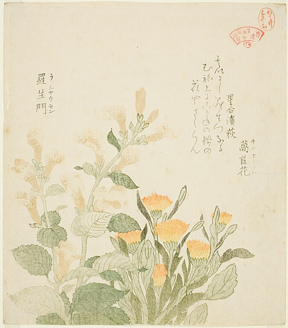 Le souci commun et les fleurs de Rajoman - Kubo Shunman