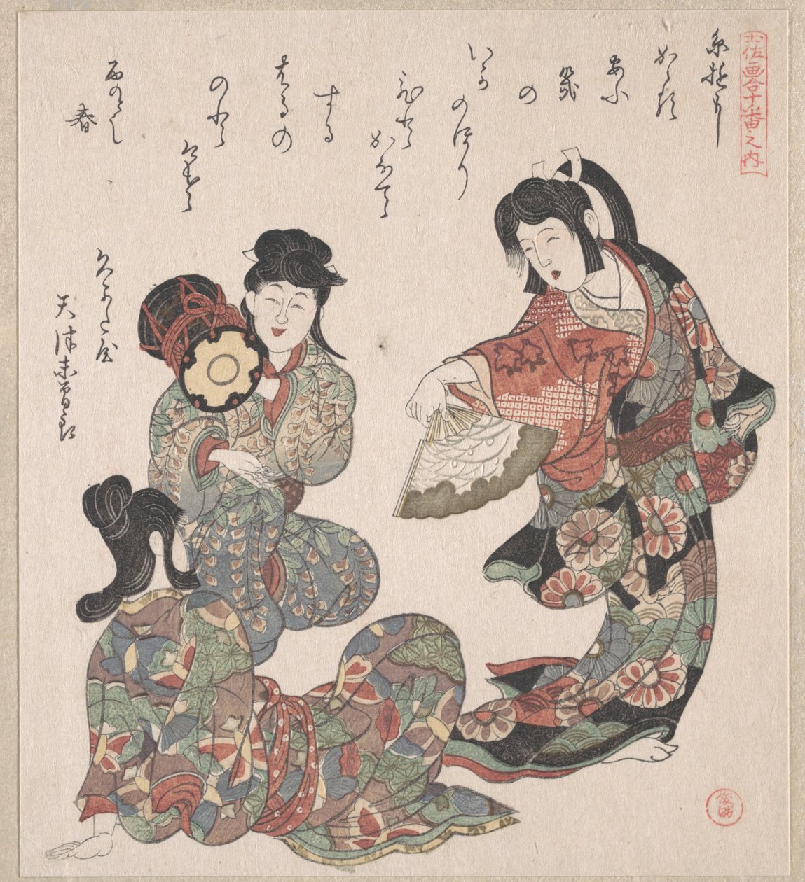 Trois filles qui chantent et dansent - Kubo Shunman