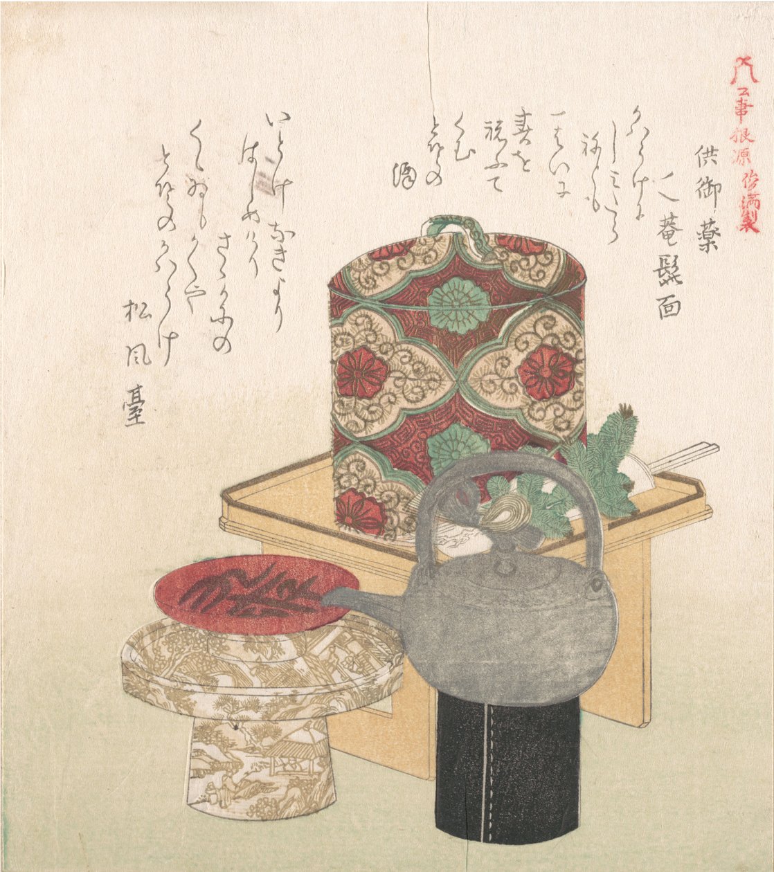 Ensemble de vin pour la cérémonie du Nouvel An - Kubo Shunman