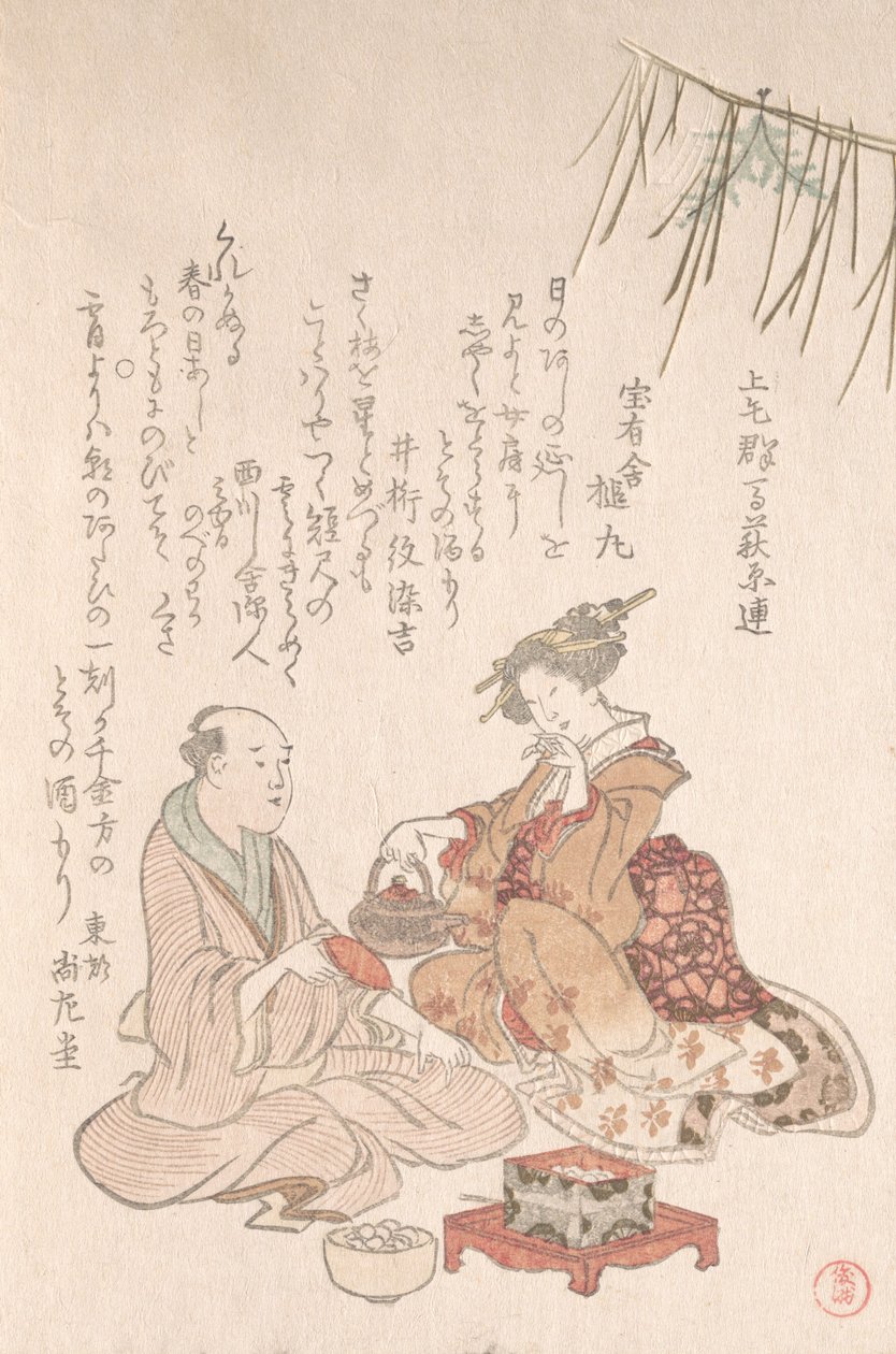 Femme divertissant son invité avec du vin du Nouvel An - Kubo Shunman