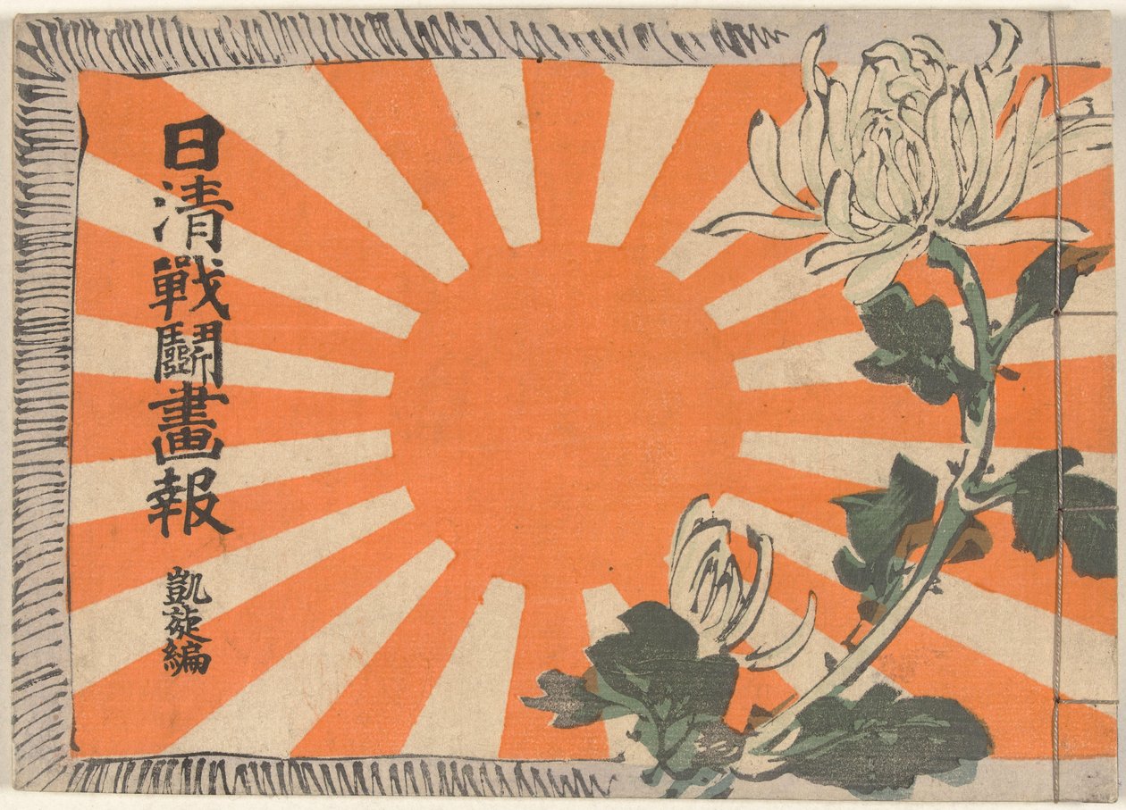 Magazine illustré sur la guerre sino-japonaise - le retour triomphal - Kubota Beisen