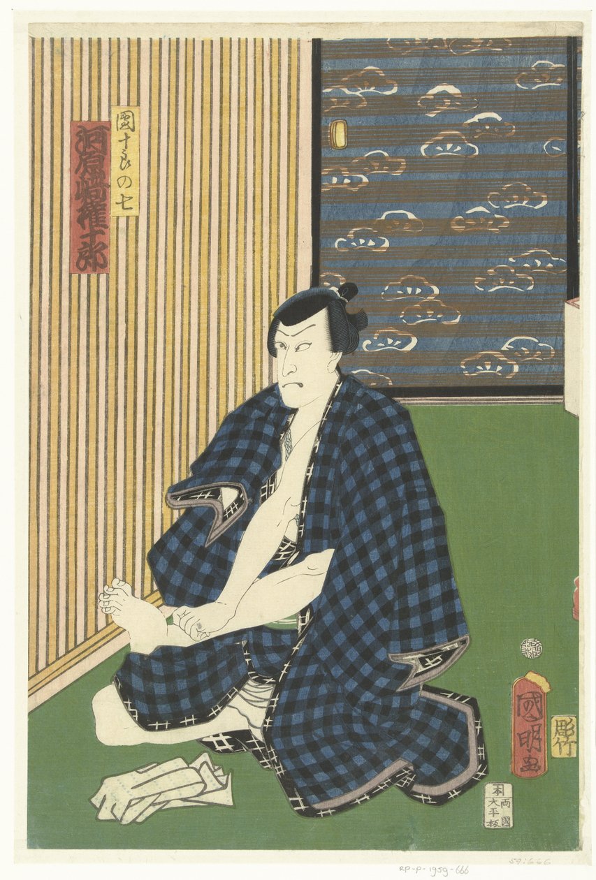 Kawarasaki Gonjuro en Ichikawa Danjuro VII - Kuniaki (II) , Utagawa