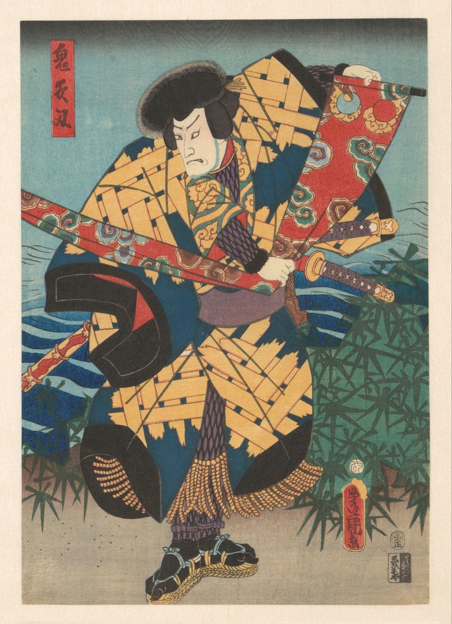 Tametomo, l
