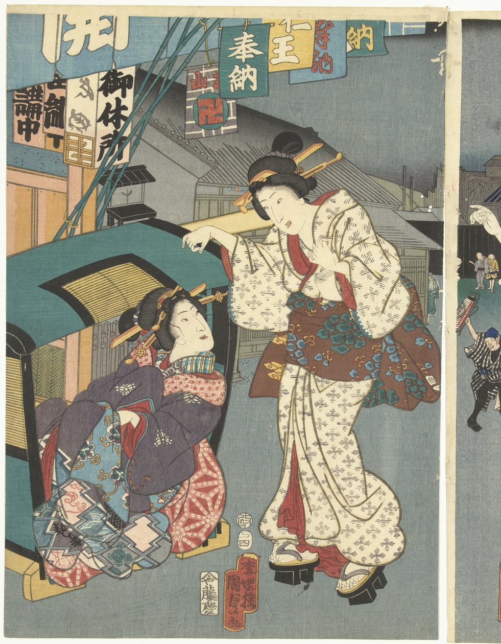 Festival du temple - Kunisada (II) , Utagawa