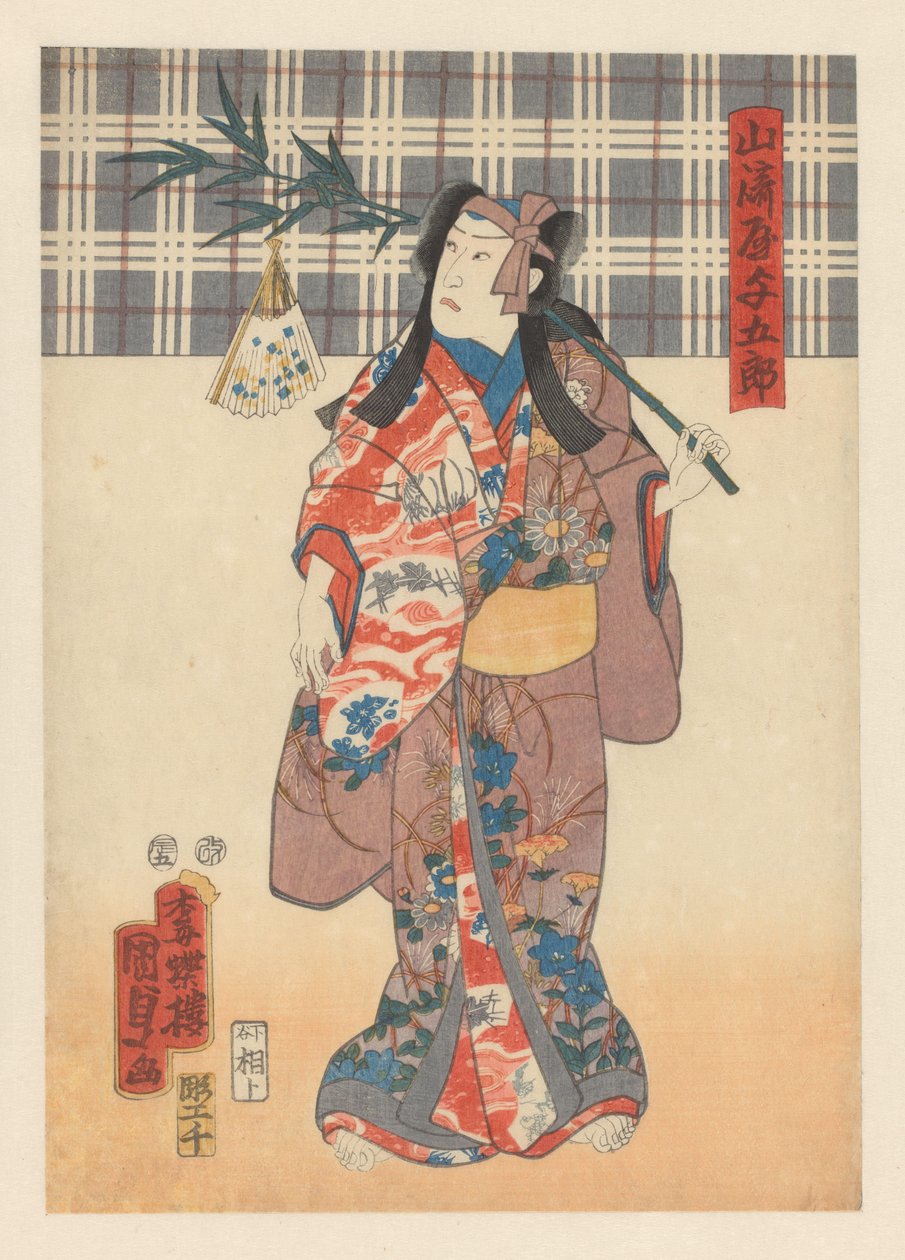 Yamazakiya avec bandeau violet et branche de bambou - Kunisada (II) , Utagawa