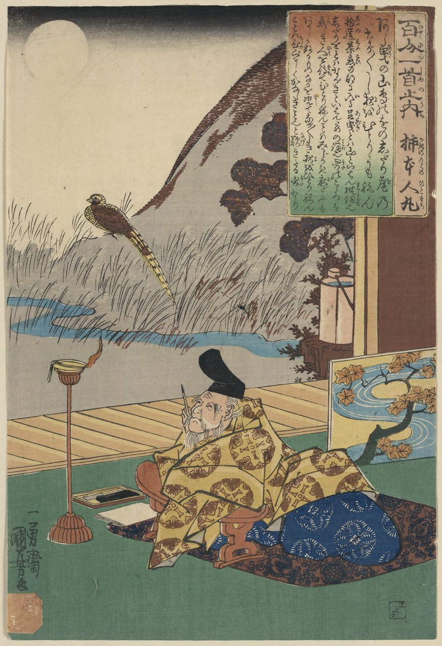Kakinomoto no hitomaro, 1 impression - Utagawa Kuniyoshi