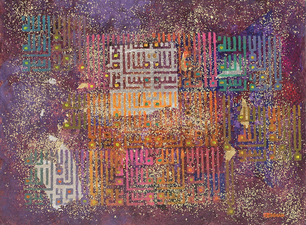 Révélations cosmiques, 1999 - Laila Shawa