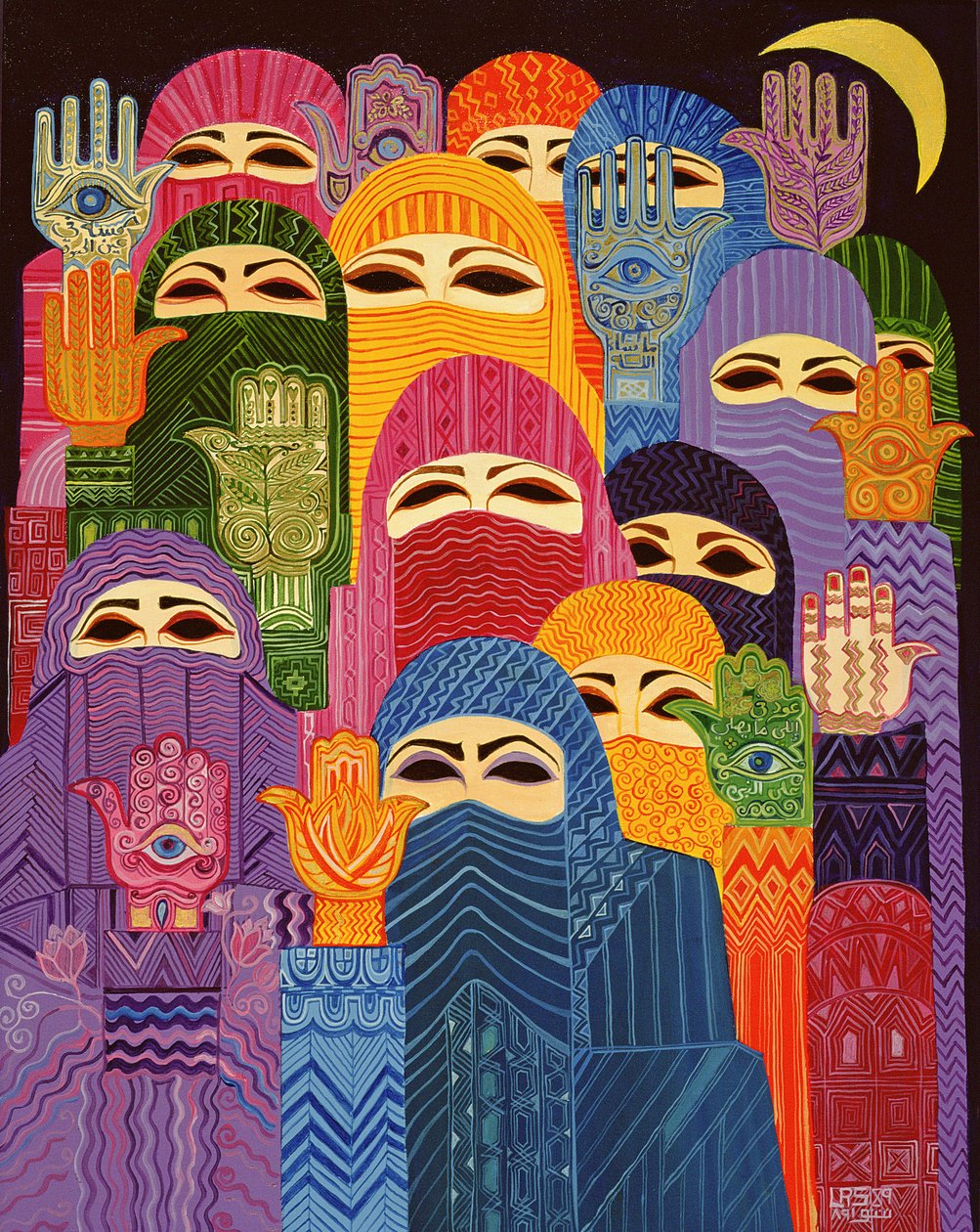 Les Mains de Fatima, 1989 - Laila Shawa