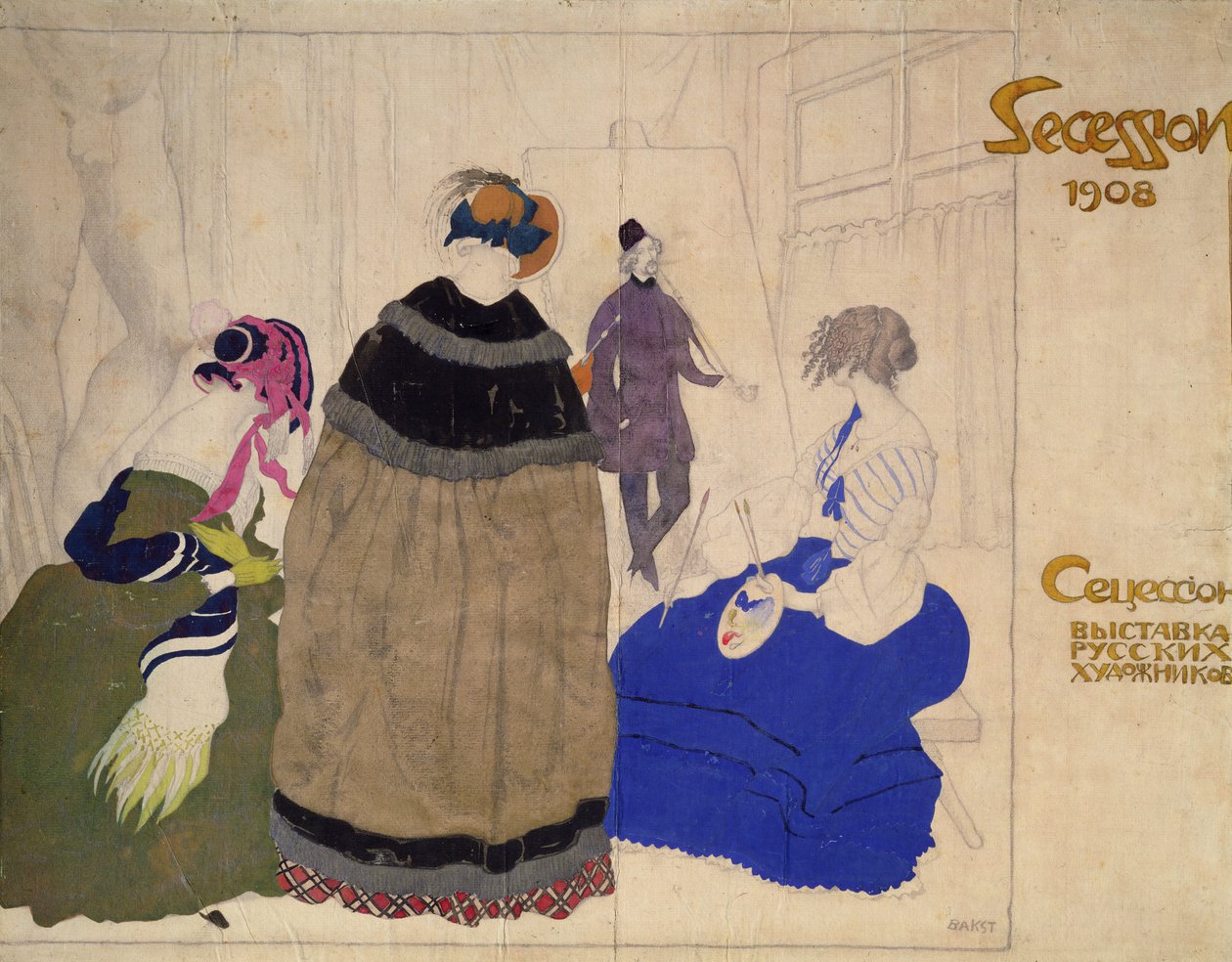 Études de costumes - Leon Bakst
