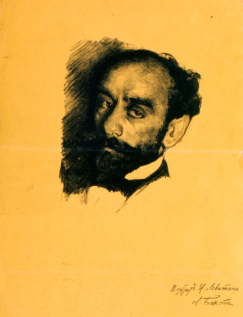 Portrait de l