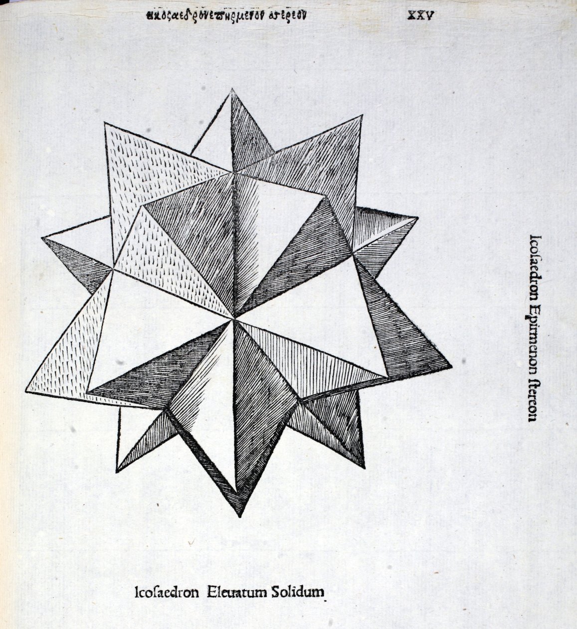 Icosaèdre élevé solide, illustration de 