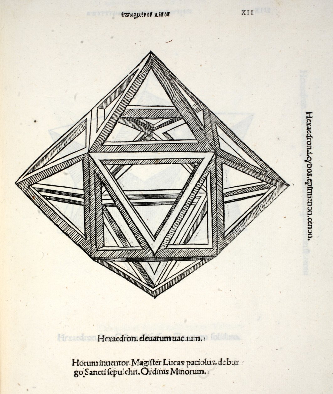 Hexaèdre élevé vide, illustration de 