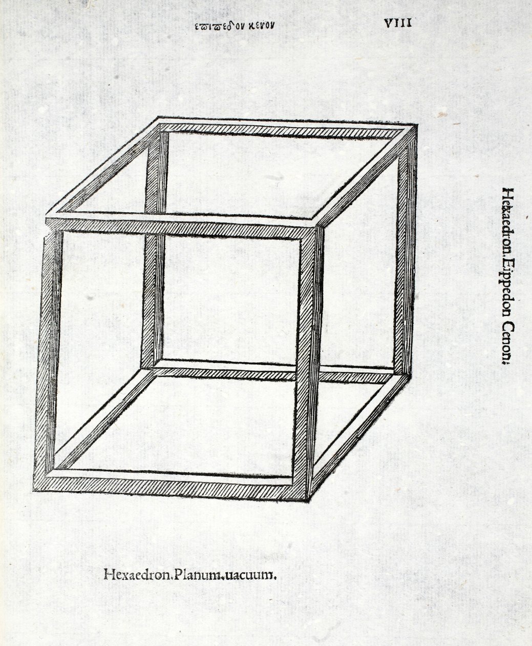 Hexaèdre planum vacuum, illustration de 