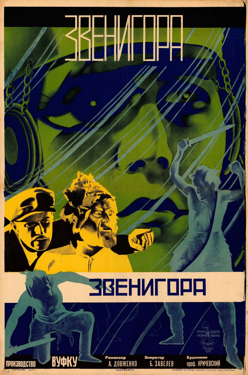 Affiche de film Zvenigora par Alexander Dovzhenko, 1928 - Leonid Alexandrovich Voronov