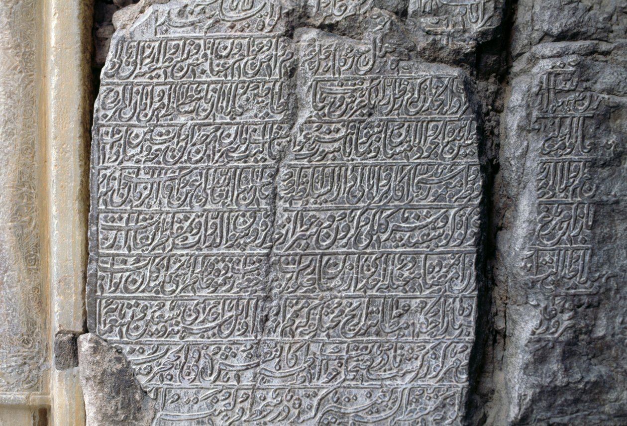 Inscription en pierre, Mosquée Jameh (mosquée du vendredi) (Liste du patrimoine mondial de l