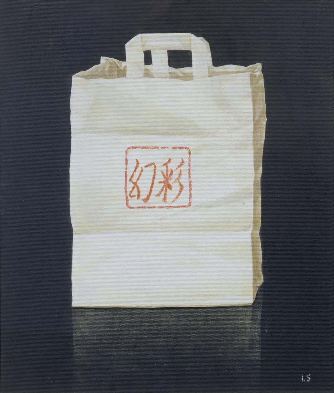 Repas Chinois à Emporter, 2004 (acrylique sur papier) - Lincoln Seligman