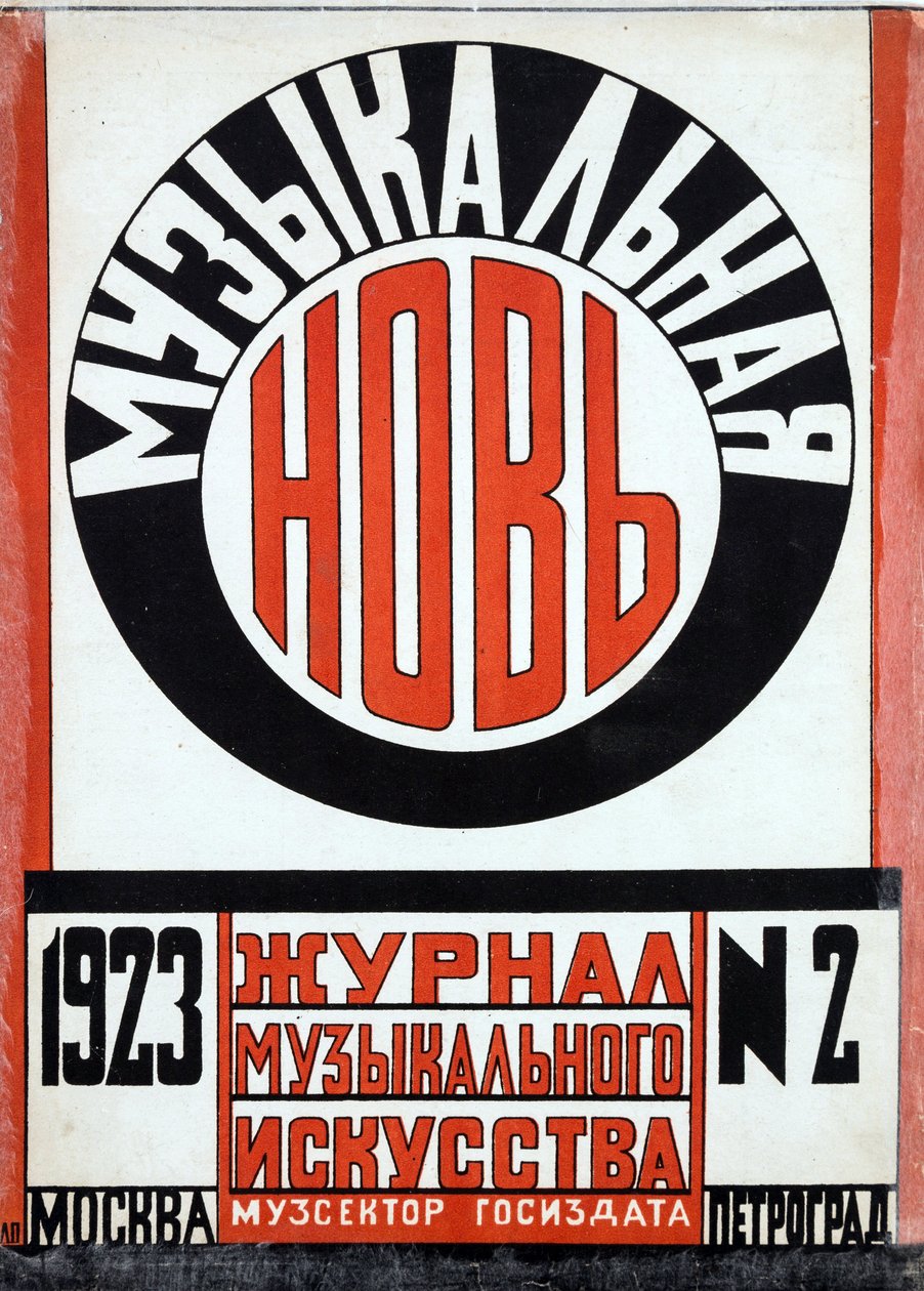 Couverture pour le journal "Muzykalnaya nov" - Lyubov Sergeevna Popova