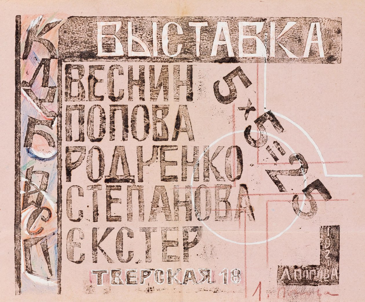 Le catalogue d