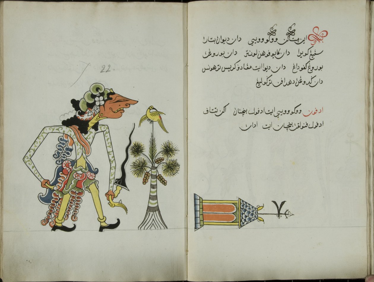 Wukon Jawa, MS 41 p.44, image 22, 1830 - Malay Malay