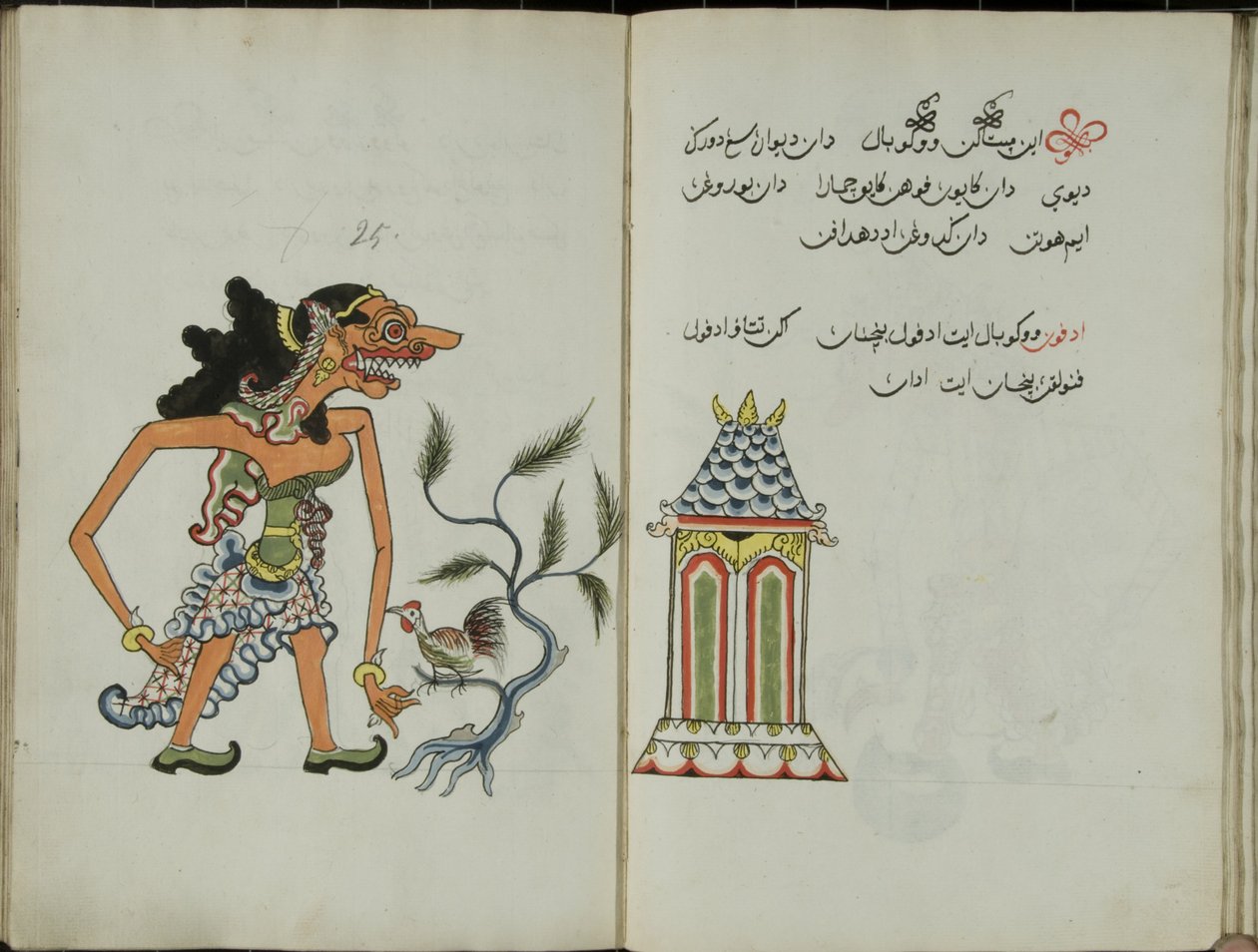 Wukon Jawa, MS 41 p.50, image 25, 1830 - Malay Malay