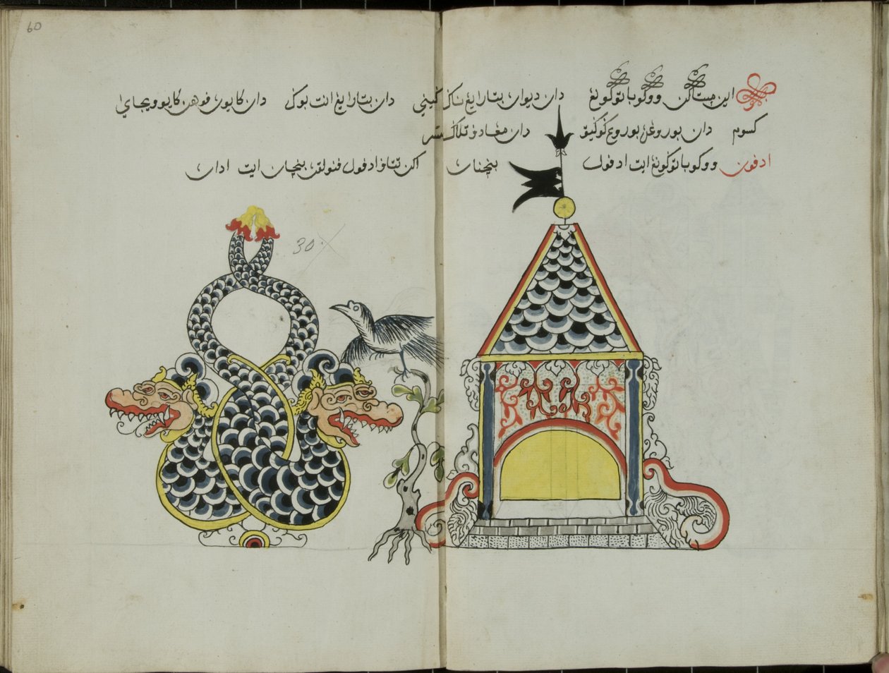 Wukon Jawa, MS 41 p.60, image 30, 1830 - Malay Malay