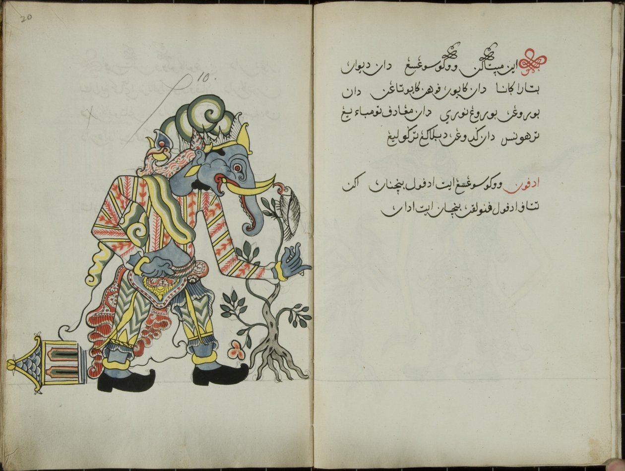Wukon Jawa, MS 41 p.20, image 10 - Malay Malay