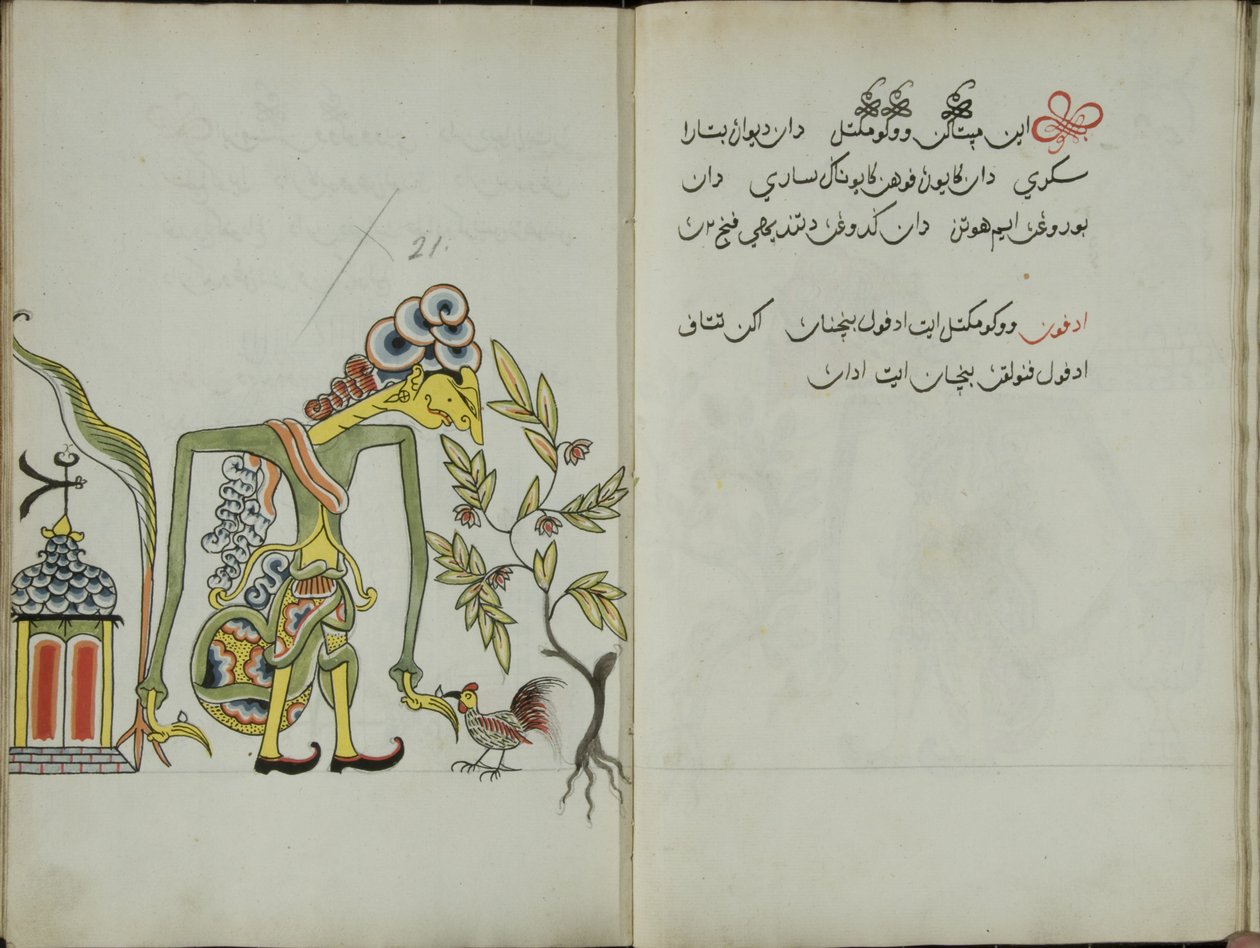 Wukon Jawa, MS 41 p.42, image 21 - Malay Malay