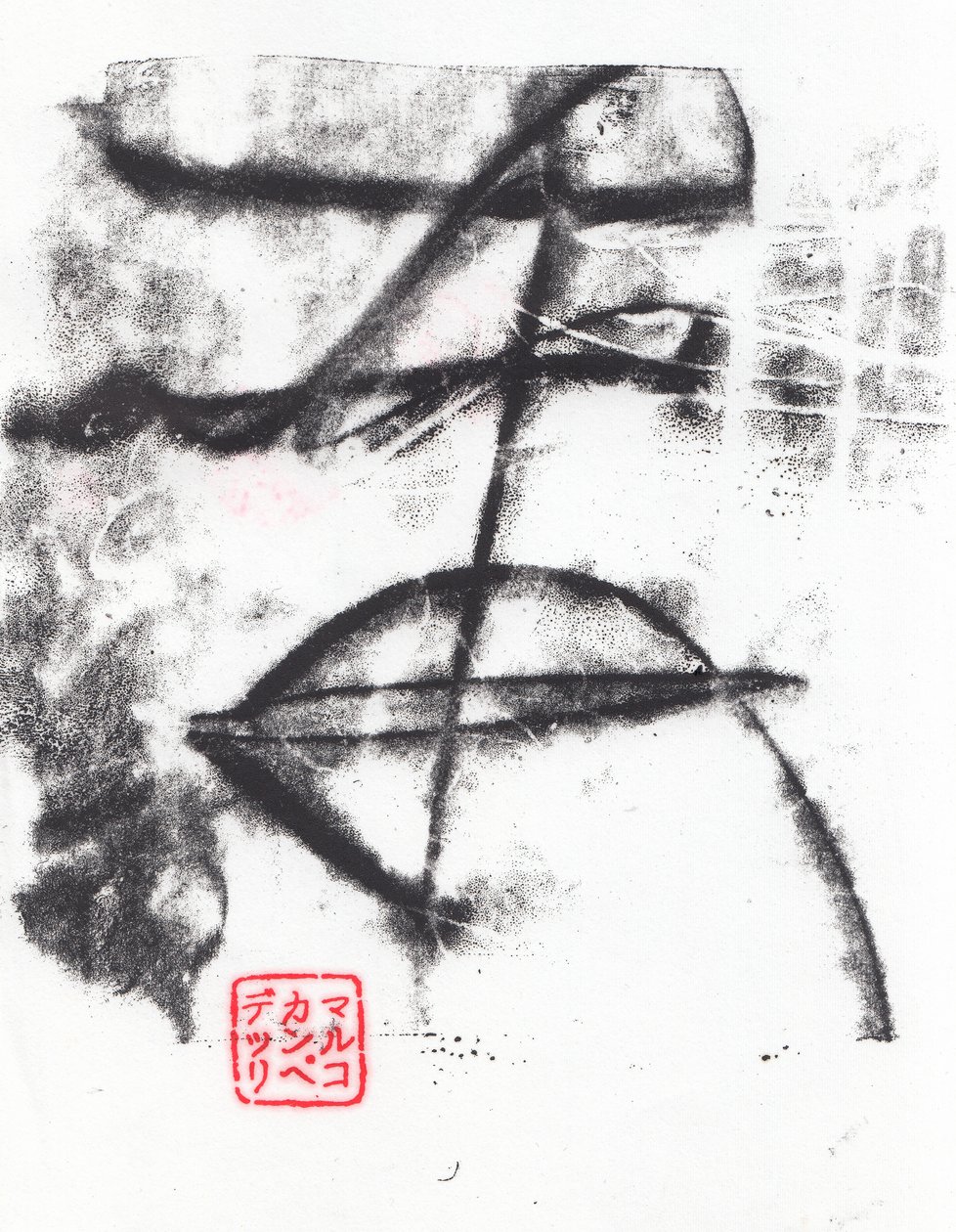 Archaïque #06, 2024 (monotype) - Marco Campedelli