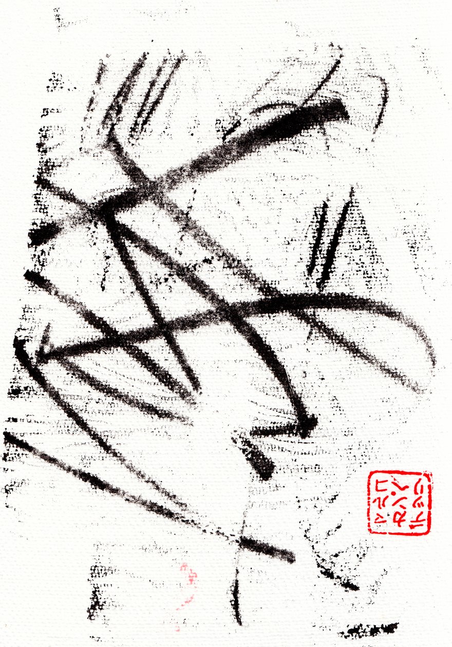 Archaïque #18, 2024 (monotype) - Marco Campedelli