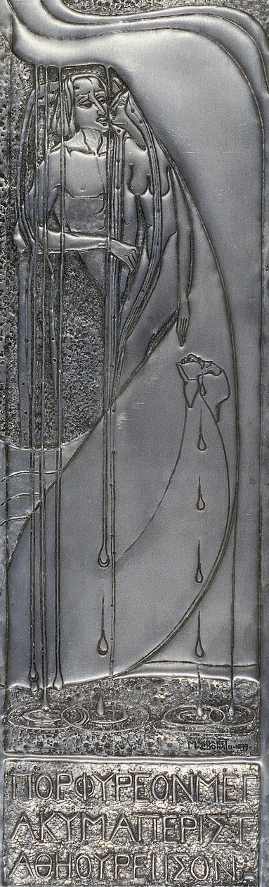 Plaque en métal repoussé blanc, 1893 - Margaret Macdonald