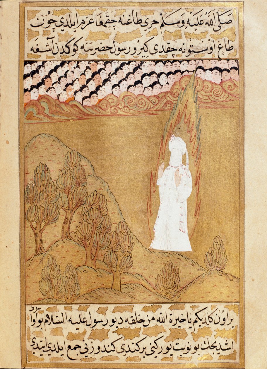 Islam : Représentation du prophète Muhammad (visage couvert) sur le mont Hira recevant une vision. Miniature tirée du 