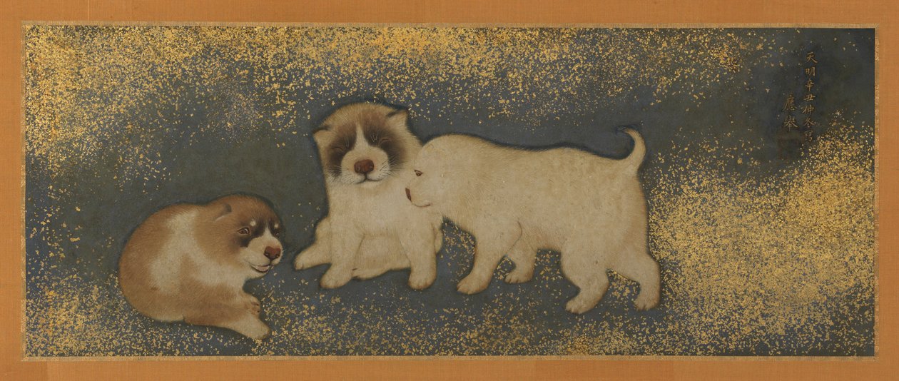 Chiots - Maruyama Okyo