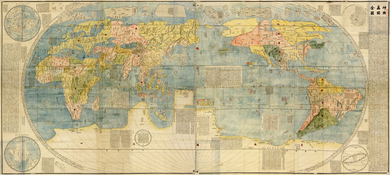 Copie de la carte de 1602 Kunyu Wanguo Quantu, créée par Matteo Ricci à la demande de l