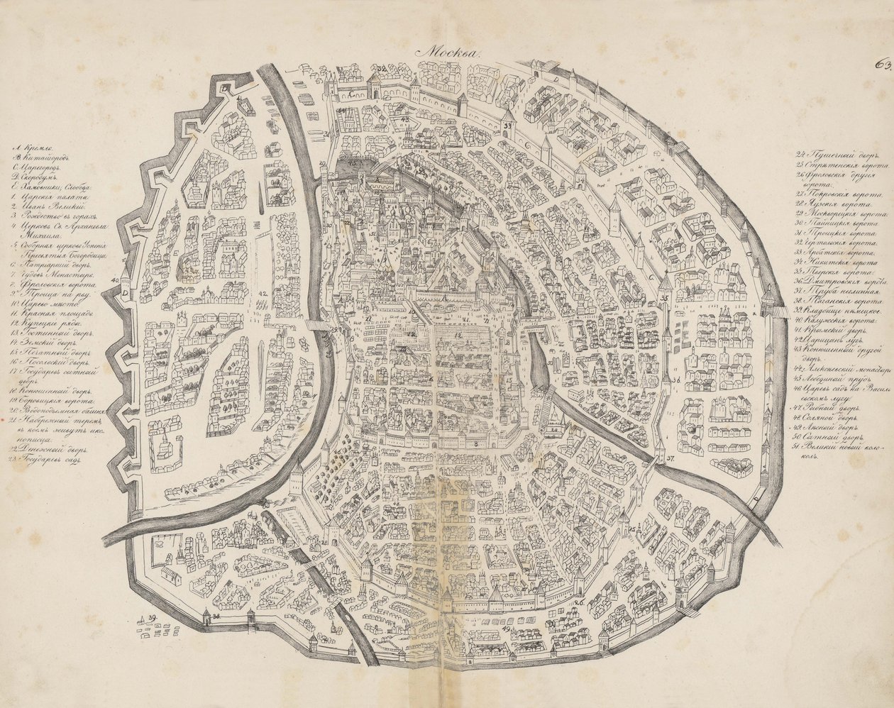 Carte de Moscou. De : Augustin von Meyerberg et son voyage en Russie, 1661 - Meierberg