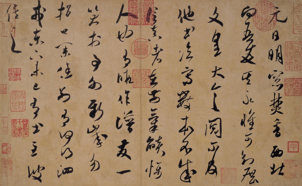 Calligraphie en écriture cursive - Mi Fu