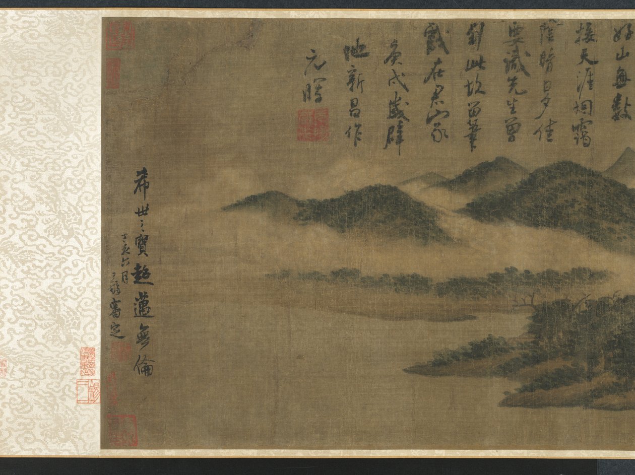Cleveland Museum of Art - Mi Youren "Montagnes nuageuses" 1933.220 alt12 print - Mi Youren
