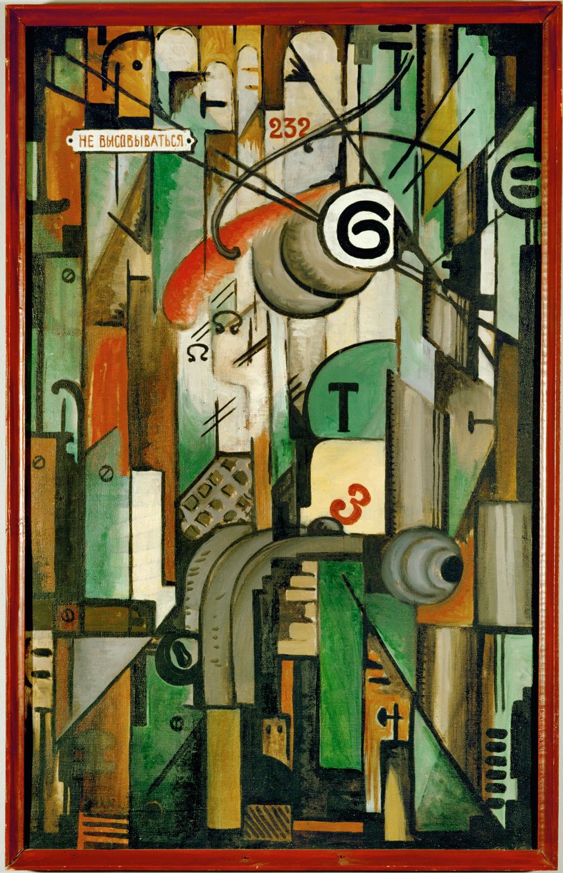 Tramway numéro 6 (huile sur toile) - Michail Ivanovich Menkov