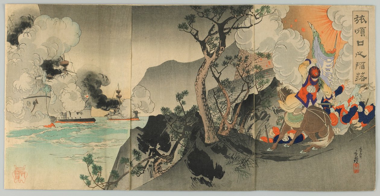 Bataille de Port Arthur, époque Meiji, 1894 - Migita Toshihide