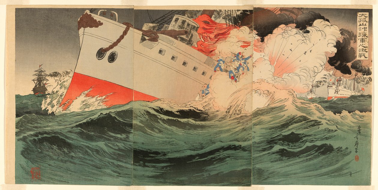 Bataille Navale Féroce au Large de Takushan (Daikosan oki kaigun no gekisen) - Migita Toshihide