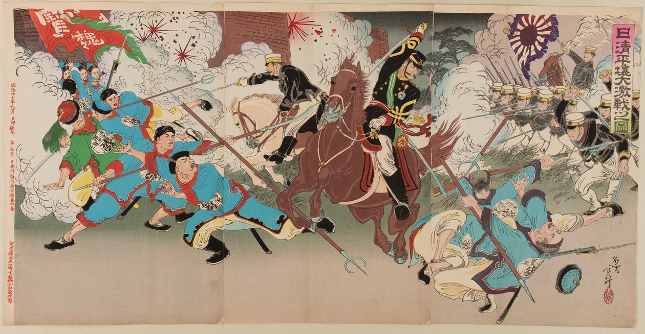 Grande bataille à Pyongyang dans la guerre sino-japonaise, septembre 1894 - Migita Toshihide