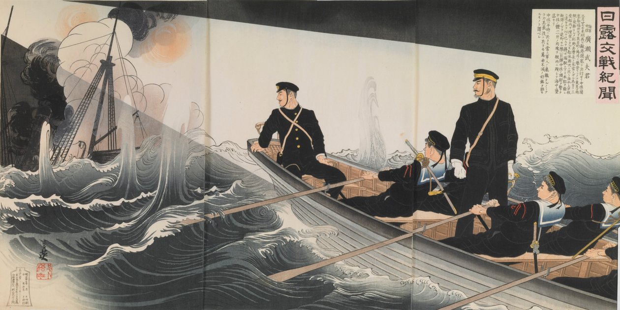 Commandant de la marine Hirose Takeo, de la série « Nouvelles de la guerre russo-japonaise » - Migita Toshihide