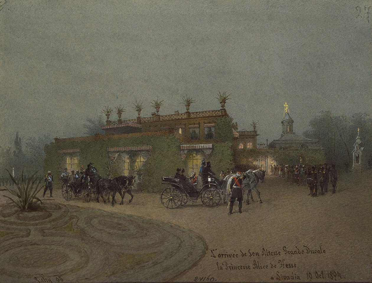 Arrivée d
