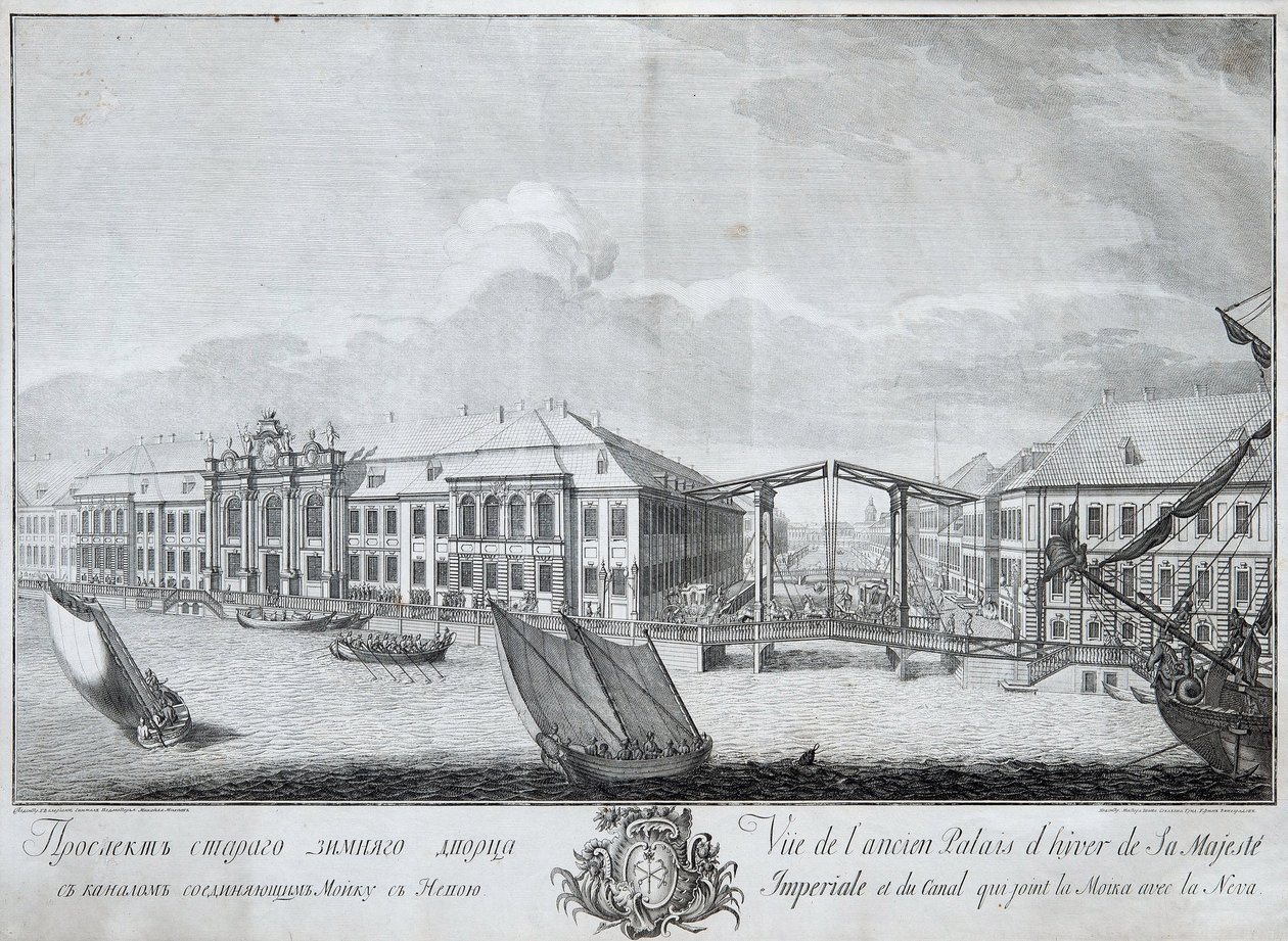 Vue du deuxième Palais d