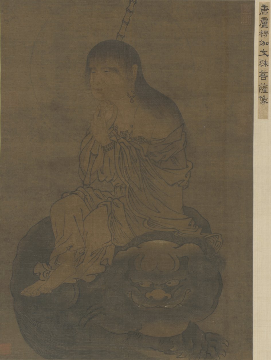 Le Bodhisattva Wenshu (Manjusri) - Ming Dynasty Chinese School