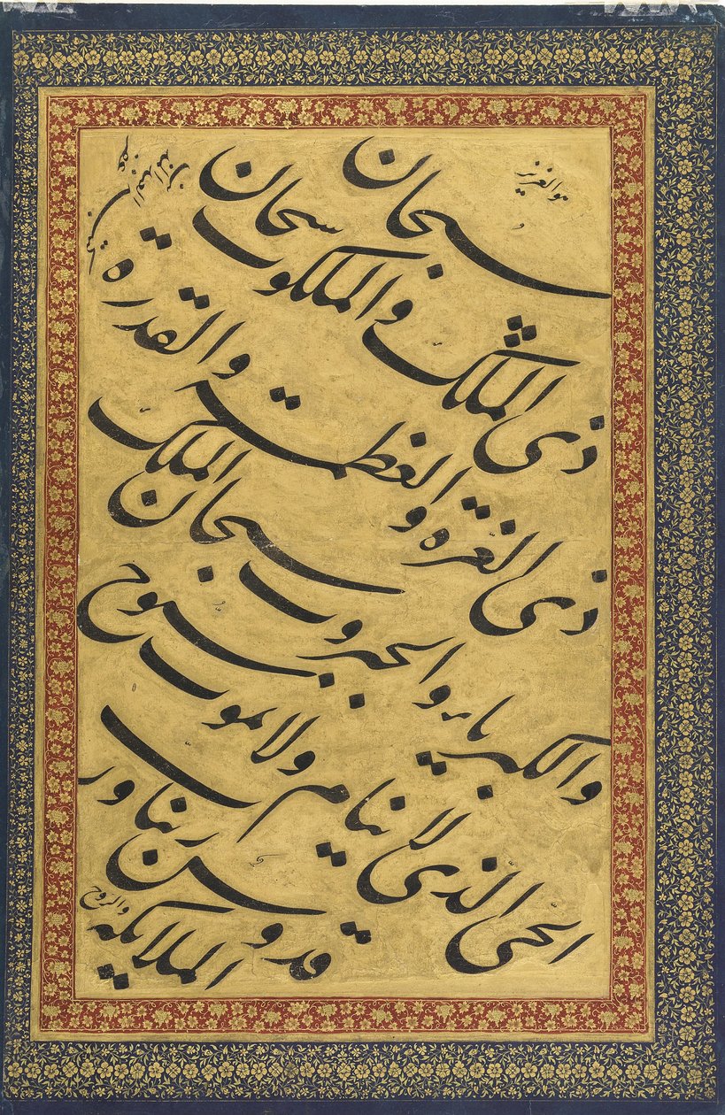 Calligraphie de l