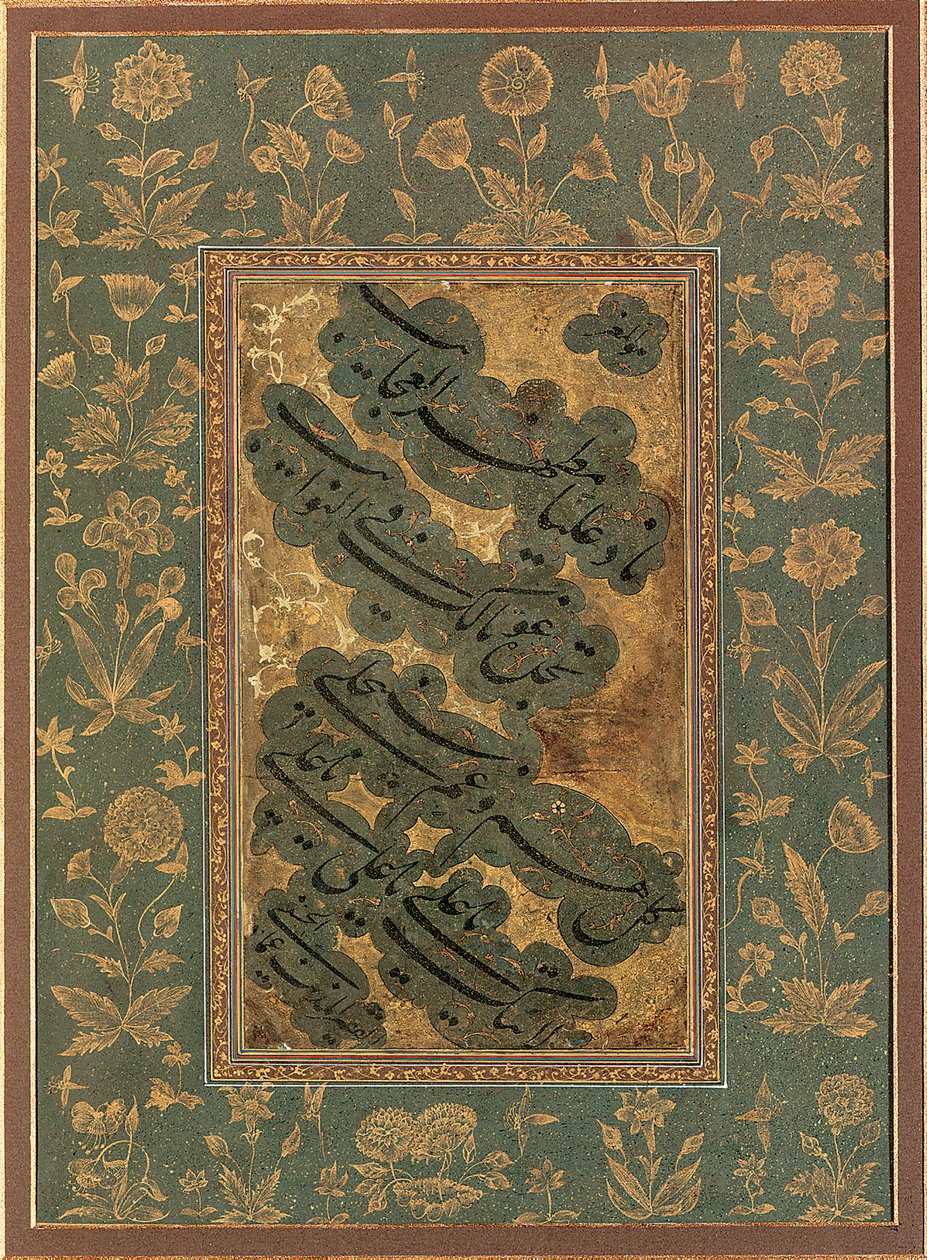 Calligraphie, fin du 16ème siècle - Mir Emad Hassani